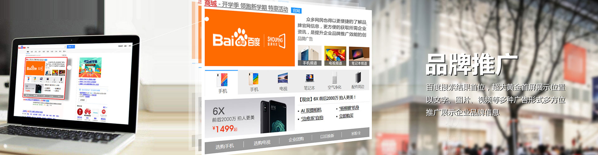 汉南百度开户高返点