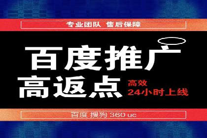 SEM开户攻略：如何提高广告投放效果