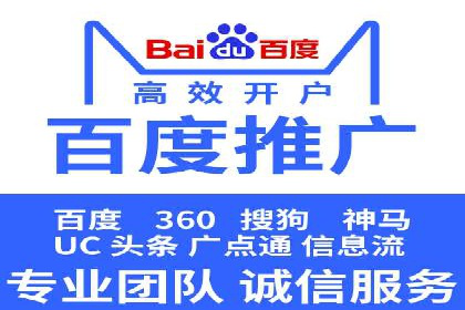SEM推广案例：揭秘高点击率背后的秘密