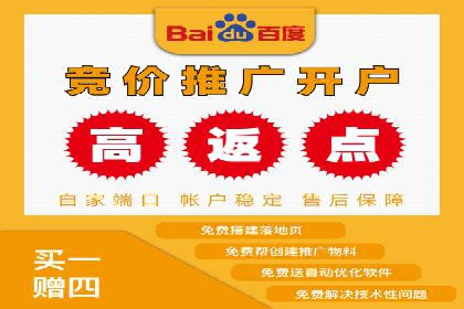 充值返点活动攻略：轻松提高消费回报