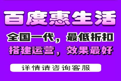 借助百度推广返点，实现营销最大化